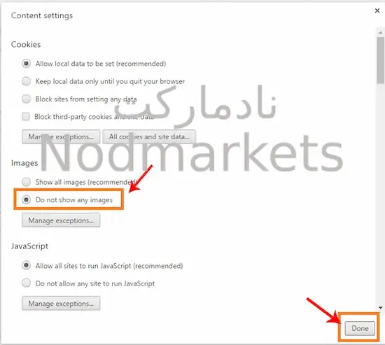 سرعت دانلود گوگل کروم را افزایش دهید سرعت دانلود گوگل کروم را افزایش دهید